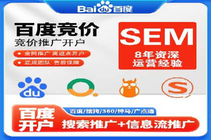 百度包年竞价优化：案例助力企业品牌崛起