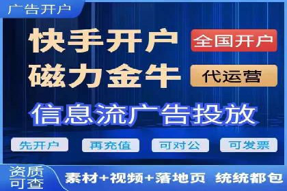 百度推广托管服务助力企业飞速发展的真实故事