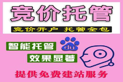实战经验：教你如何优化百度推广效果