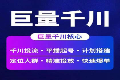 SEM托管实战：成功案例分享与经验总结
